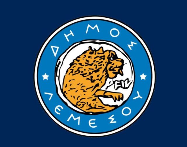 Δήμος Λεμεσού: Ο Δήμος δέχεται προτάσεις για κινηματογραφικές προβολές ταινιών μεγάλου μήκους
