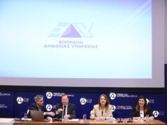 Πρόεδρος Επιτροπής Δημόσιας Υπηρεσίας – Συνέντευξη Τύπου
