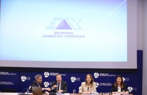 Πρόεδρος Επιτροπής Δημόσιας Υπηρεσίας – Συνέντευξη Τύπου Πρόεδρος Επιτροπής Δημόσιας Υπηρεσίας – Συνέντευξη Τύπου