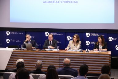 Πρόεδρος Επιτροπής Δημόσιας Υπηρεσίας – Συνέντευξη Τύπου