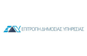 Ο Προέδρος της Επιτροπής Δημόσιας Υπησίας παραχώρησε συνέντευξη Τύπου, με την ευκαιρία της επίδοσης της Ετήσιας Έκθεσης για το 2025 στον Πρόεδρο της Δημοκρατίας Ο Προέδρος της Επιτροπής Δημόσιας Υπησίας παραχώρησε συνέντευξη Τύπου, με την ευκαιρία της επίδοσης της Ετήσιας Έκθεσης για το 2025 στον Πρόεδρο της Δημοκρατίας