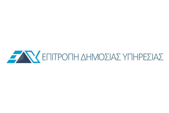Ο Προέδρος της Επιτροπής Δημόσιας Υπησίας παραχώρησε συνέντευξη Τύπου, με την ευκαιρία της επίδοσης της Ετήσιας Έκθεσης για το 2025 στον Πρόεδρο της Δημοκρατίας Ο Προέδρος της Επιτροπής Δημόσιας Υπησίας παραχώρησε συνέντευξη Τύπου, με την ευκαιρία της επίδοσης της Ετήσιας Έκθεσης για το 2025 στον Πρόεδρο της Δημοκρατίας