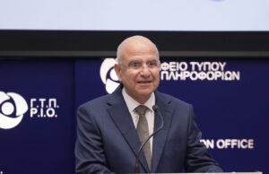 Πανηγυρικός λόγος του Γενικού Διευθυντή του Υπουργείου Εσωτερικών δρος Ελίκκου Ηλία στην δοξολογία με αφορμή τους εορτασμούς για την επέτειο της 28ης Οκτωβρίου 1940
