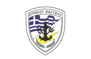 Ανακοίνωση της Διοίκησης Ναυτικού του ΓΕΕΦ για εκπαιδευτικές βολές εκπαιδευτικές δραστηριότητες προσωπικού για τον μήνα Νοεμβρίου 2026