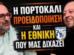 Mε «Φουνταριστό τον Γουρουνιάρη» – Επεισόδιο 2 (ΒΙΝΤΕΟ)