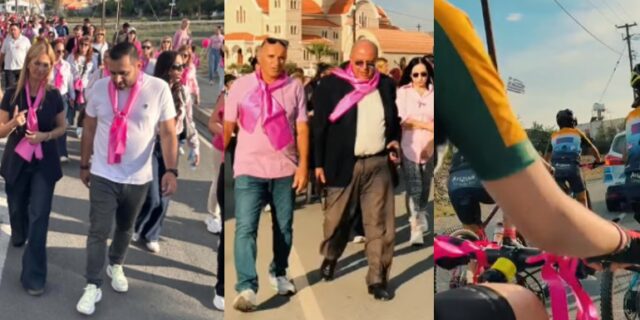 ΚΟΡΝΟΣ: Με ροζ χρώμα, χαμόγελα και μηνύματα αλληλεγγύης η 3η Ροζ Πορεία-(Βίντεο)