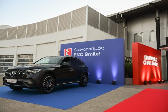 Διαγωνισμός Smile & Win: Ο τρίτος νικητής έφυγε με μία Mercedes-Benz GLC 300e! Διαγωνισμός Smile & Win: Ο τρίτος νικητής έφυγε με μία Mercedes-Benz GLC 300e!