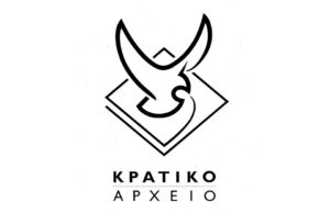 Ο Έφορος Κρατικού Αρχείου δρ Χρίστος Κυριακίδης στην κριτική επιτροπή των EURBICA Awards 2026