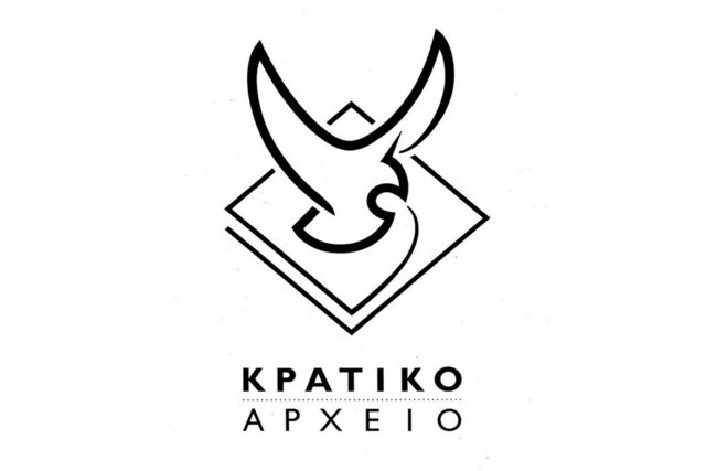 Ο Έφορος Κρατικού Αρχείου δρ Χρίστος Κυριακίδης στην κριτική επιτροπή των EURBICA Awards 2026