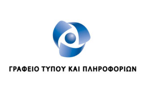 Χαιρετισμός της Διευθύντριας του Γραφείου Τύπου και Πληροφοριών κας Αλίκης Στυλιανού στην τελετή απονομής των Βραβείων Κυπριακής Διαφήμισης Carob Awards 2026