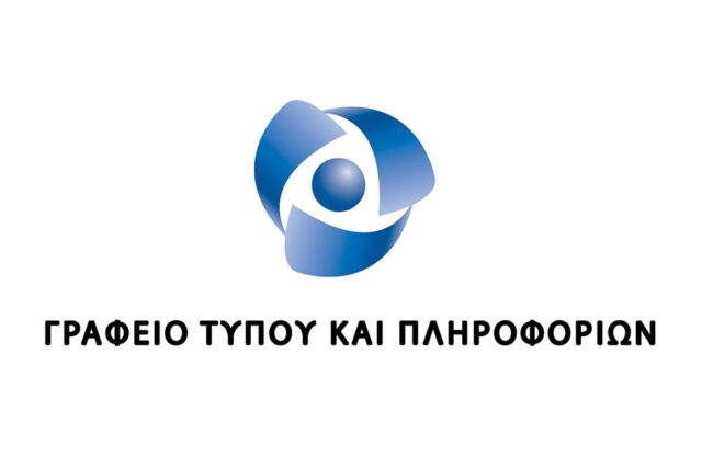 Χαιρετισμός της Διευθύντριας του Γραφείου Τύπου και Πληροφοριών κας Αλίκης Στυλιανού στην τελετή απονομής των Βραβείων Κυπριακής Διαφήμισης Carob Awards 2026