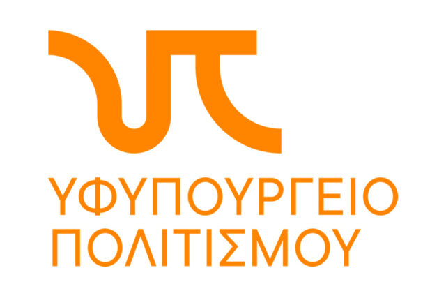 Ανακοίνωση του Υφυπουργείου Πολιτισμού για την Παγκόσμια Ημέρα Ψυχικής Υγείας Ανακοίνωση του Υφυπουργείου Πολιτισμού για την Παγκόσμια Ημέρα Ψυχικής Υγείας
