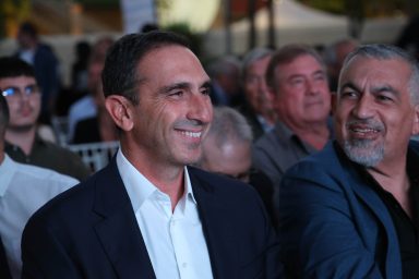 Υπουργός Εσωτερικών – Παρουσίαση του απολογισμού Έργου και Δράσεων του ΕΟΑΛ