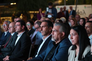 Υπουργός Εσωτερικών – Παρουσίαση του απολογισμού Έργου και Δράσεων του ΕΟΑΛ