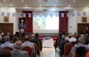 Χαιρετισμός του Προέδρου της Δημοκρατίας κ. Νίκου Χριστοδουλίδη στην Επετειακή Εκδήλωση του Συλλόγου «Ανόρθωσις Αμμοχώστου» για τον Εορτασμό της 28ης Οκτωβρίου 1940