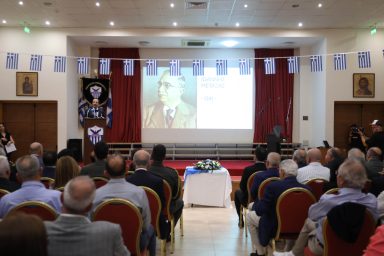 Πρόεδρος της Δημοκρατίας – Επετειακή εκδήλωση του Συλλόγου Ανόρθωσις Αμμοχώστου για την εθνική επέτειο της 28ης Οκτωβρίου 1940