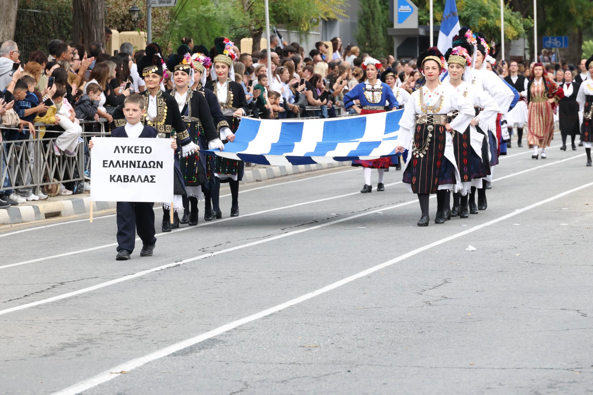 Πρόεδρος της Δημοκρατίας – Μαθητι