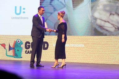 Βραβεία Κυπριακής Διαφήμισης Carob Awards 2026
