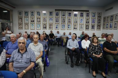 Υπουργός Εσωτερικών – Τελετή εγκαινίων της σειράς διαλέξεων της Ακαδημίας Ιστορικών Σπουδών