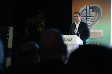Υπουργός Εσωτερικών – Παρουσίαση του απολογισμού Έργου και Δράσεων του ΕΟΑΛ