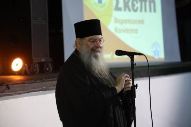 Πρόεδρος της Δημοκρατίας – Παρουσίαση του νέου έργου επέκτασης των κτηριακών εγκαταστάσεων της Θεραπευτικής Κοινότητας Απεξάρτησης «Αγία Σκέπη»