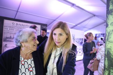 Γραφείο Τύπου και Πληροφοριών – Φωτογραφική Έκθεση «ΕΟΚΑ 1955-1959»