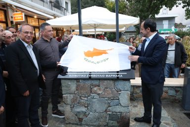 Πρόεδρος της Δημοκρατίας – Τελετή εγκαινίων του λιθόστρωτου πυρήνα της Κοινότητας Φαρμακά