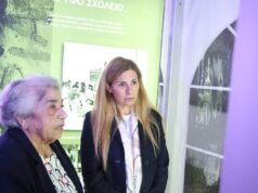 Γραφείο Τύπου και Πληροφοριών – Φωτογραφική Έκθεση «ΕΟΚΑ 1955-1959»