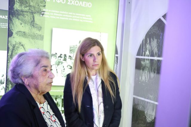 Γραφείο Τύπου και Πληροφοριών – Φωτογραφική Έκθεση «ΕΟΚΑ 1955-1959» Γραφείο Τύπου και Πληροφοριών – Φωτογραφική Έκθεση «ΕΟΚΑ 1955-1959»