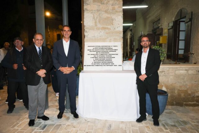 Υπουργός Εσωτερικών – Εγκαίνια Α΄ φάσης έργου ανάπλασης της Πλατείας της Κοινότητας Χοιροκοιτίας Υπουργός Εσωτερικών – Εγκαίνια Α΄ φάσης έργου ανάπλασης της Πλατείας της Κοινότητας Χοιροκοιτίας