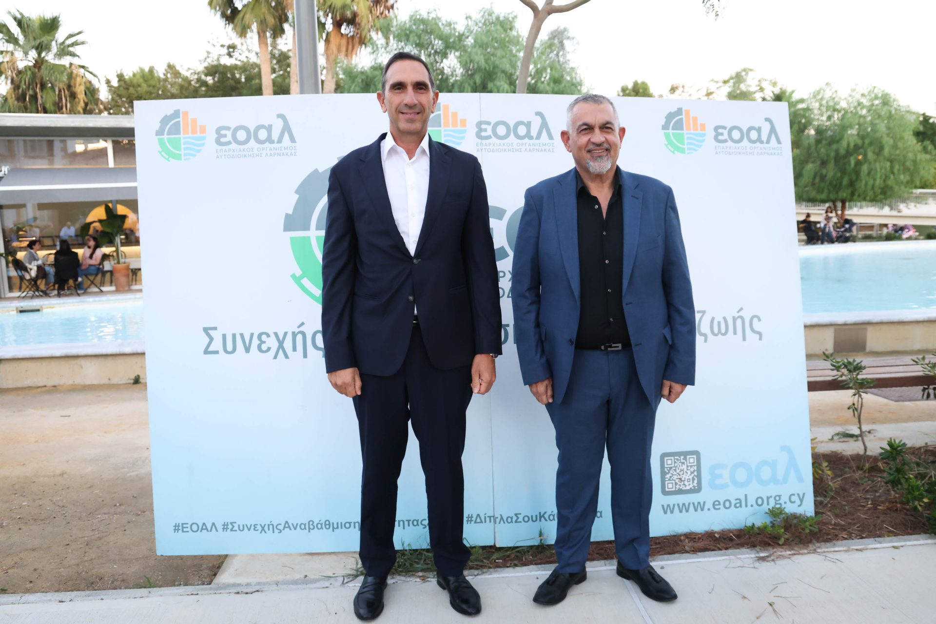 Υπουργός Εσωτερικών – Παρουσίαση