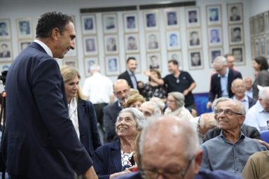 Υπουργός Εσωτερικών – Τελετή εγκαινίων της σειράς διαλέξεων της Ακαδημίας Ιστορικών Σπουδών
