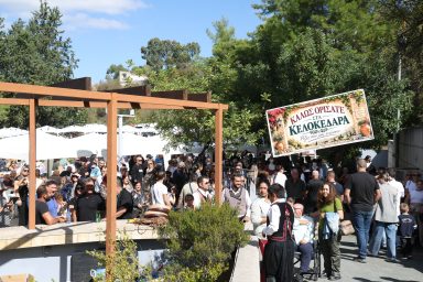 Πρόεδρος της Δημοκρατίας – Φεστιβάλ Παραδοσιακών Προϊόντων Κελοκεδάρων