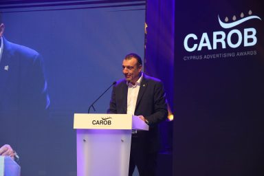 Βραβεία Κυπριακής Διαφήμισης Carob Awards 2026