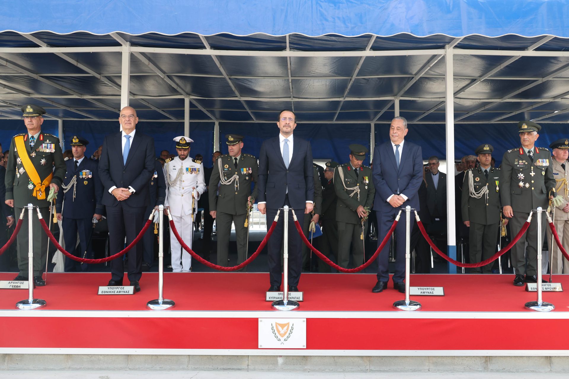 Πρόεδρος της Δημοκρατίας ‒ Χαιρετ