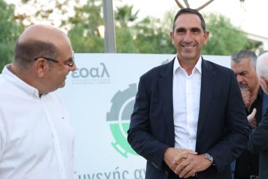 Υπουργός Εσωτερικών – Παρουσίαση του απολογισμού Έργου και Δράσεων του ΕΟΑΛ