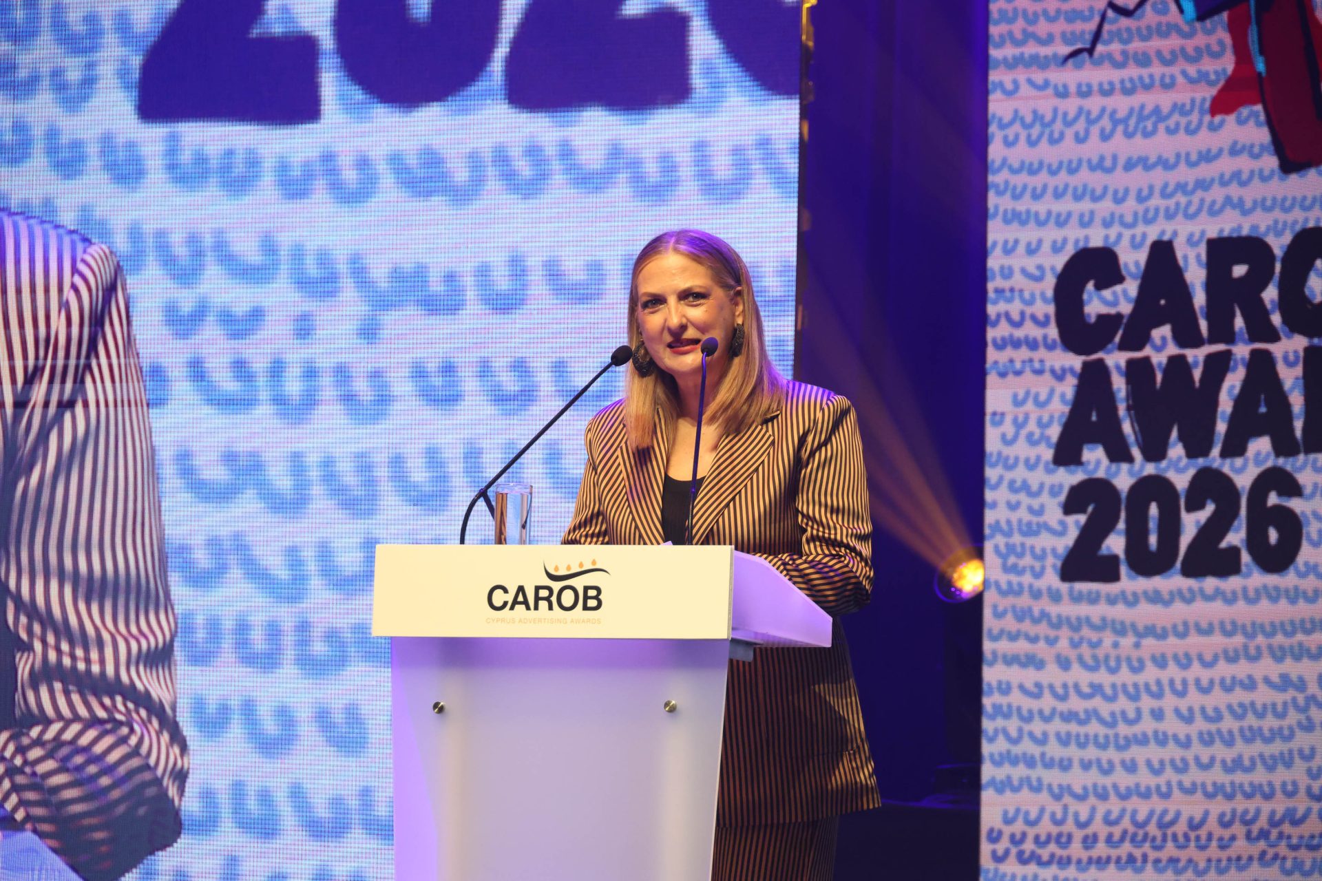 Βραβεία Κυπριακής Διαφήμισης Carob Awa