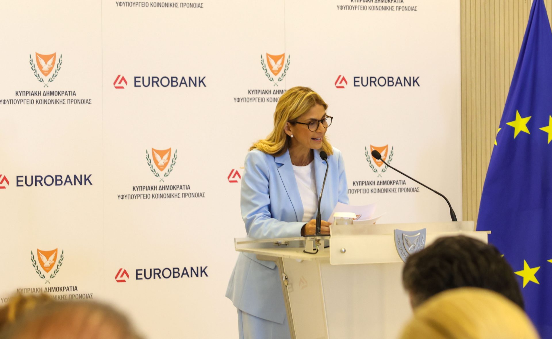Πρόεδρος της Δημοκρατίας – Παρουσ