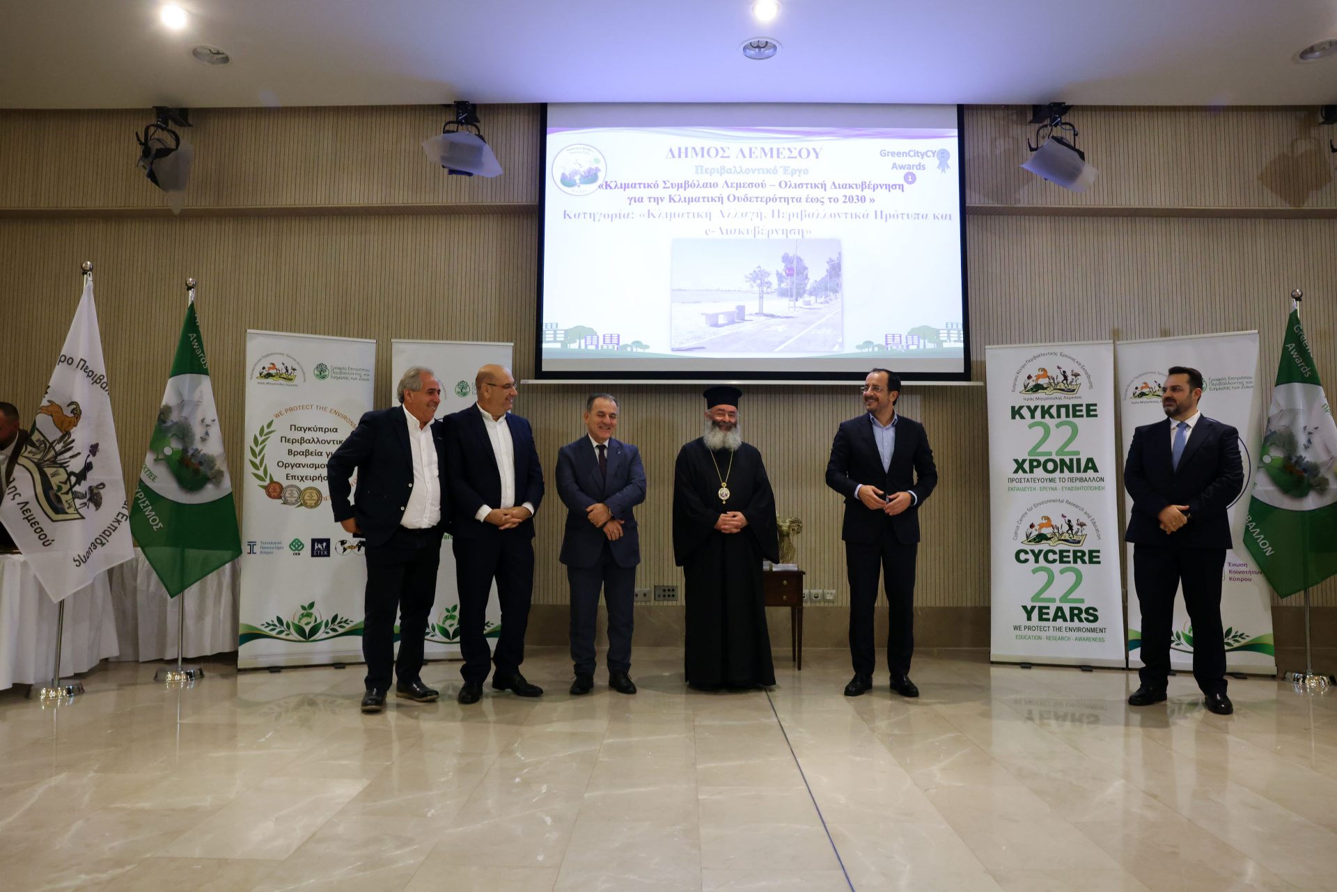 Πρόεδρος της Δημοκρατίας – Τελετή