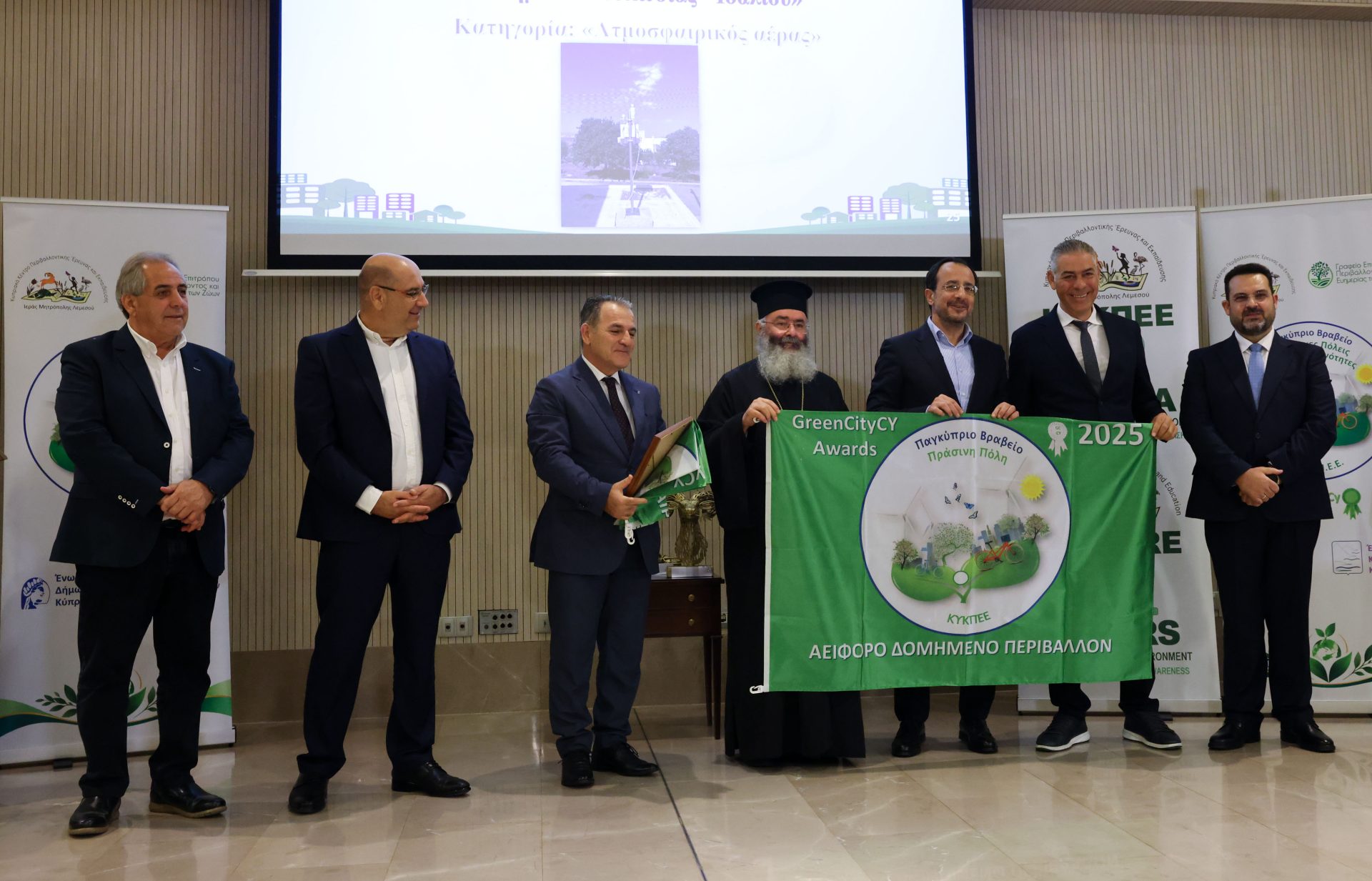 Πρόεδρος της Δημοκρατίας – Τελετή