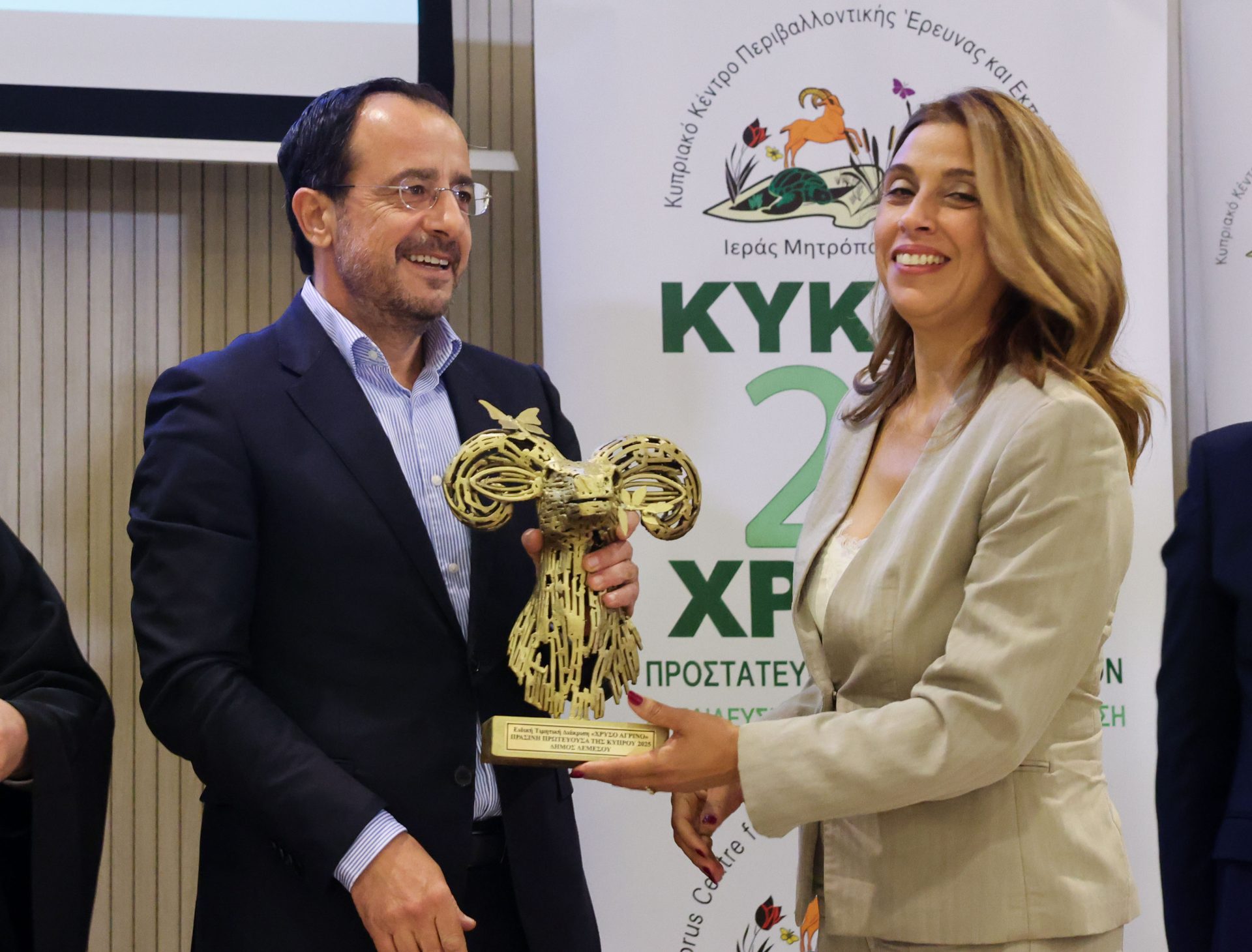 Πρόεδρος της Δημοκρατίας – Τελετή