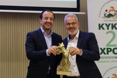 Πρόεδρος της Δημοκρατίας – Τελετή Απονομής Παγκύπριων Περιβαλλοντικών Βραβείων 2025