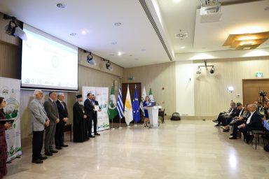 Πρόεδρος της Δημοκρατίας – Τελετή Απονομής Παγκύπριων Περιβαλλοντικών Βραβείων 2025