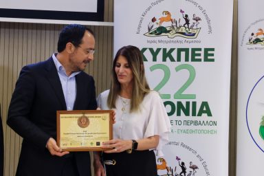 Πρόεδρος της Δημοκρατίας – Τελετή Απονομής Παγκύπριων Περιβαλλοντικών Βραβείων 2025