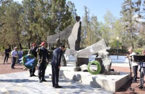 Πρόεδρος της Δημοκρατίας ‒ Μνημείο Δημοκρατίας και Αντίστασης