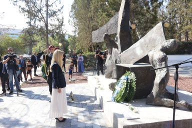 Πρόεδρος της Δημοκρατίας ‒ Μνημείο Δημοκρατίας και Αντίστασης