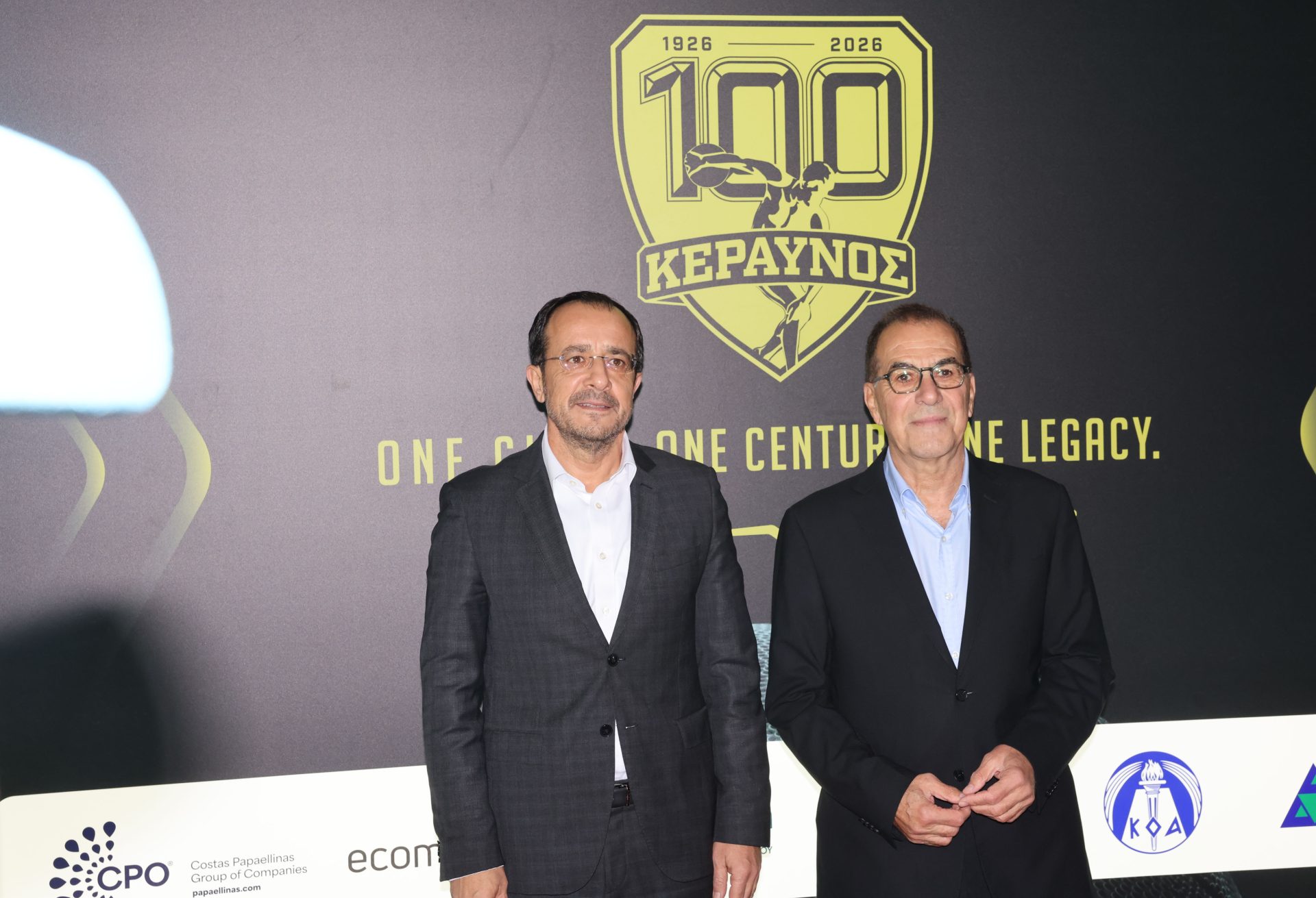 Πρόεδρος της Δημοκρατίας – 100 χρόν