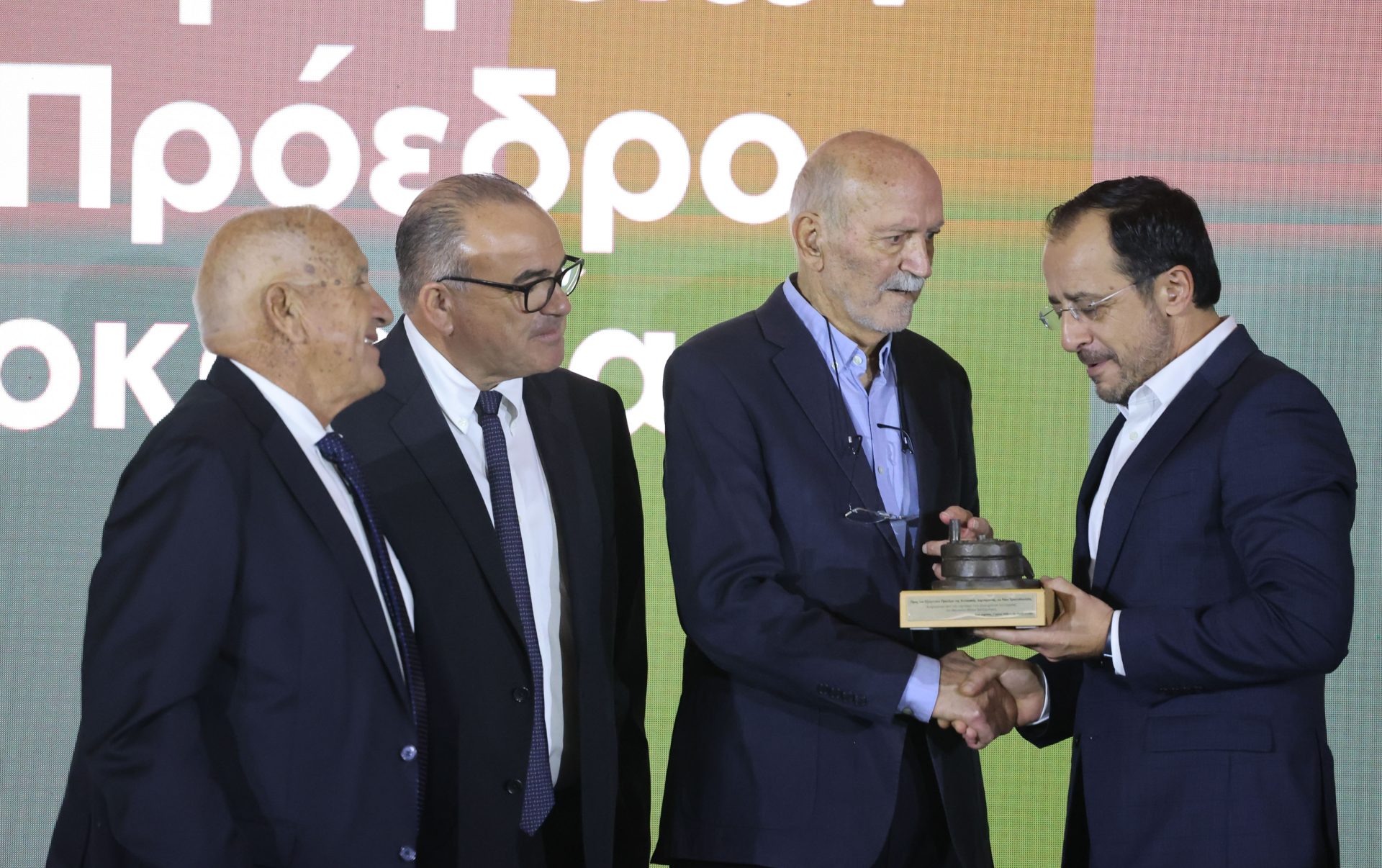 Πρόεδρος της Δημοκρατίας – Μουσεί