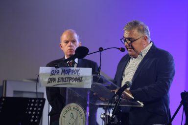 Πρόεδρος της Δημοκρατίας – 46η Αντικατοχική Πορεία Μόρφου