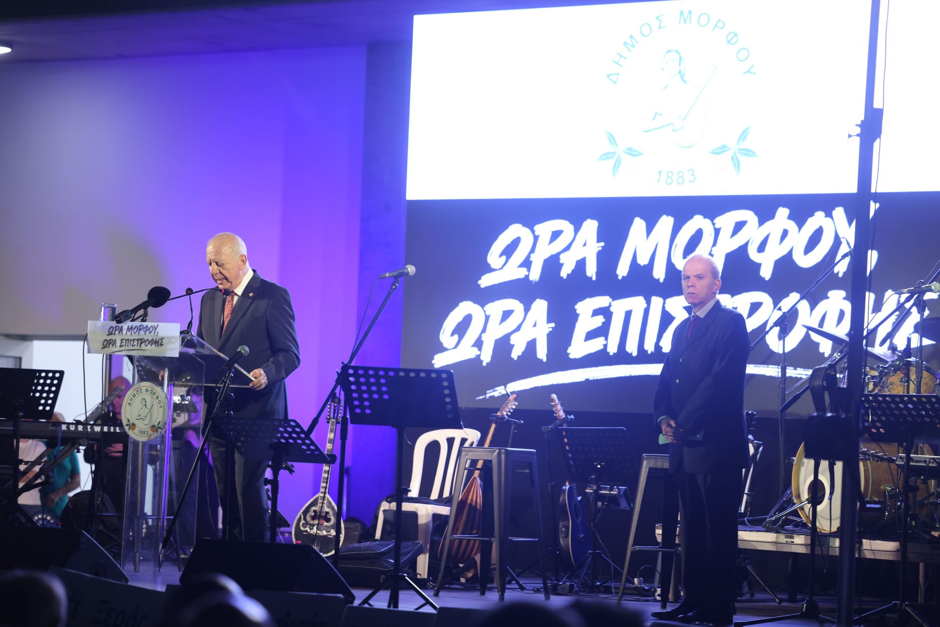 Πρόεδρος της Δημοκρατίας – 46η Αντι